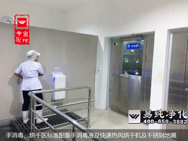手消毒、烘干區(qū)標(biāo)準(zhǔn)配備手消毒液及快速熱風(fēng)烘干機(jī)及不銹鋼地漏.jpg